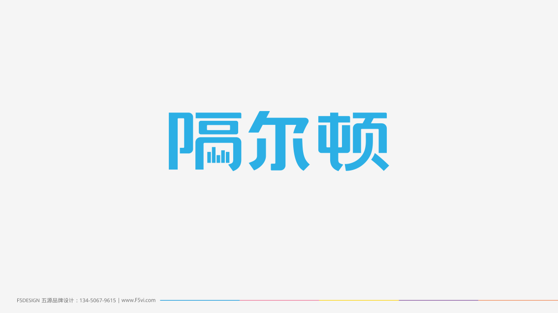 天津隔爾頓高端隔音吸音,logo設計,VI設計